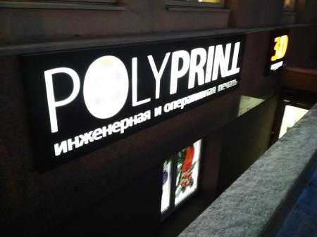 Фотография Polyprint 4